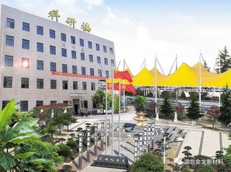 Hubei Jinlong New Materials Co., Ltd.